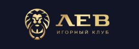 Логотип Лев Казино - лицензированный игровой портал